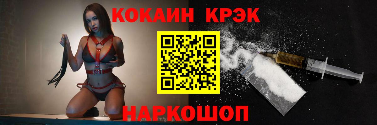 Кокаин 99% Тамбов