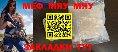 спайс Бугуруслан