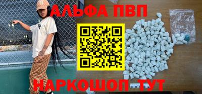 кокаин премиум Будённовск