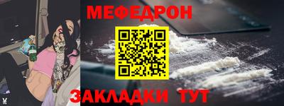 кокаин премиум Будённовск