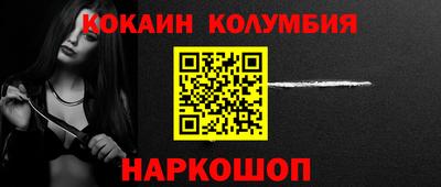 спайс Бугуруслан