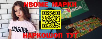 кокаин премиум Будённовск