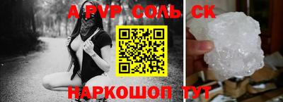 спайс Бугуруслан
