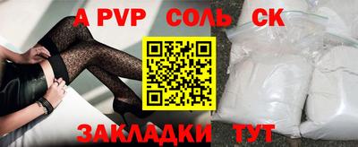 кокаин премиум Будённовск