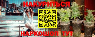 спайс Бугуруслан