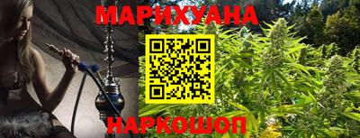 спайс Бугуруслан