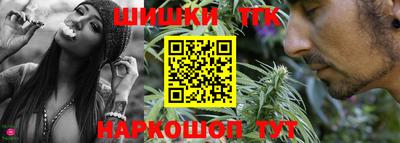 спайс Бугуруслан