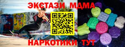 спайс Бугуруслан
