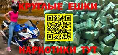 спайс Бугуруслан