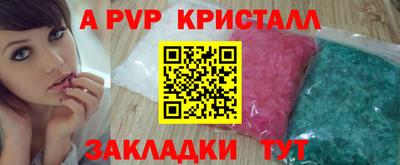 спайс Бугуруслан