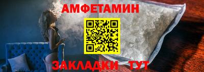 спайс Бугуруслан