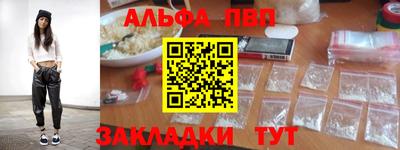 спайс Бугуруслан