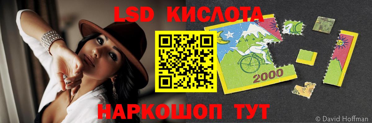ЛСД экстази ecstasy  Вход с VPN  Тамбов  ЛСД экстази кислота 