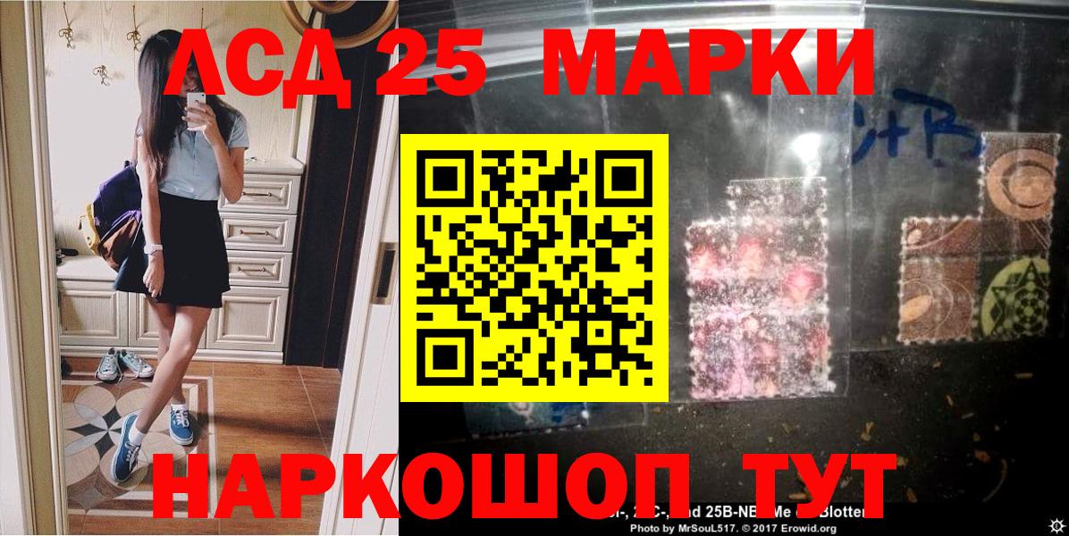 купить наркотики цена  Вход с VPN  Тамбов  Наркотические марки 1500мкг  Марки N-bome 