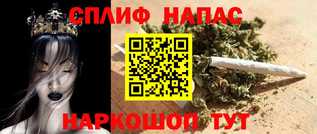 Канабис сатива  Вход с VPN  Тамбов  Каннабис Amnesia  Шишки марихуана LSD WEED 