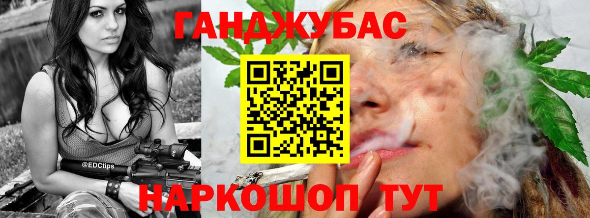 Каннабис марихуана Тамбов